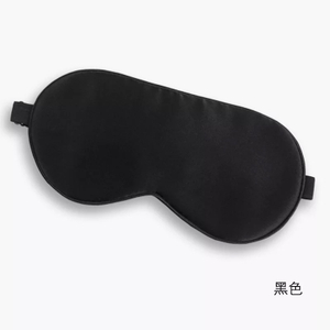 Brugerdefineret logo overkommelig 100 % silke satin søvnmaske øjenmaske med justerbart bånd i lille MOQ